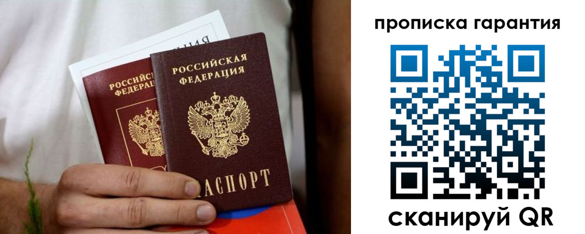 временная регистрация поиск в Серпухове
