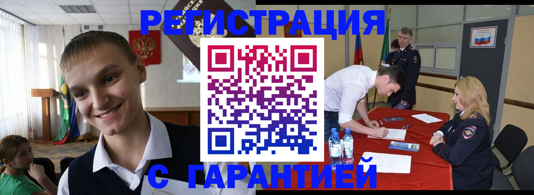 временная регистрация в Серпухове