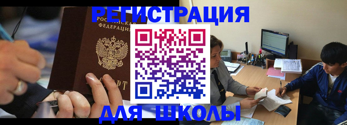 прописка от собственника в Серпухове