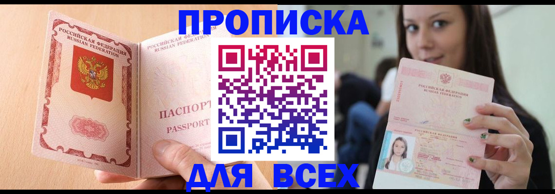 регистрация для школы в Серпухове